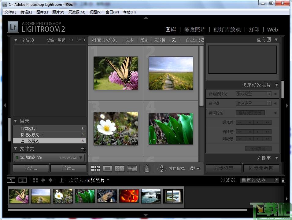 Lightroom,Lightroom下载,Photoshop Lightroom,图像处理软件
