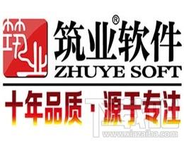 筑业新疆区建筑工程资料管理软件,筑业新疆区建筑工程资料管理软件下载,筑业新疆区建筑工程资料管理软件官方下载