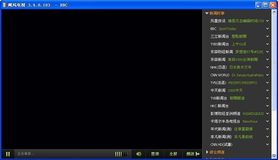 YAOTV,网络卫星电视,飓风网视,网络电视