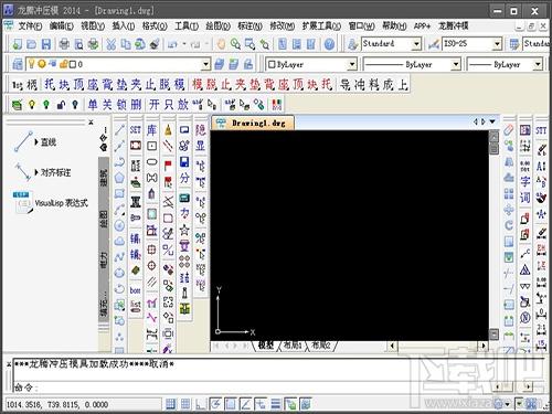 中望CAD冲压模具版,中望CAD冲压模具版下载,中望CAD冲压模具版官方下载