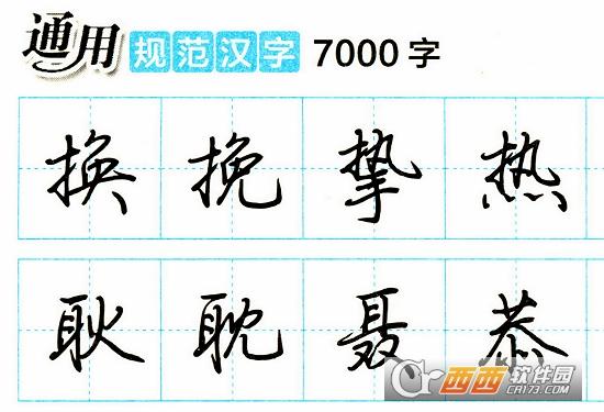 位图转彩色矢量,图片转换,矢量图.