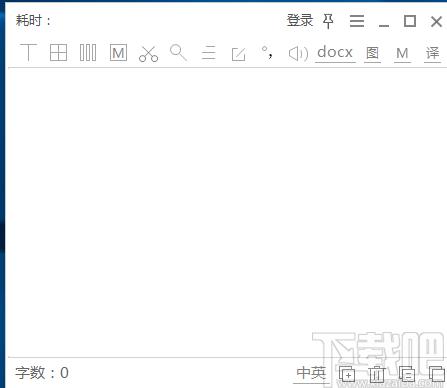 天若OCR文字识别专业版,天若OCR文字识别下载