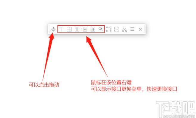 天若OCR文字识别专业版,天若OCR文字识别下载