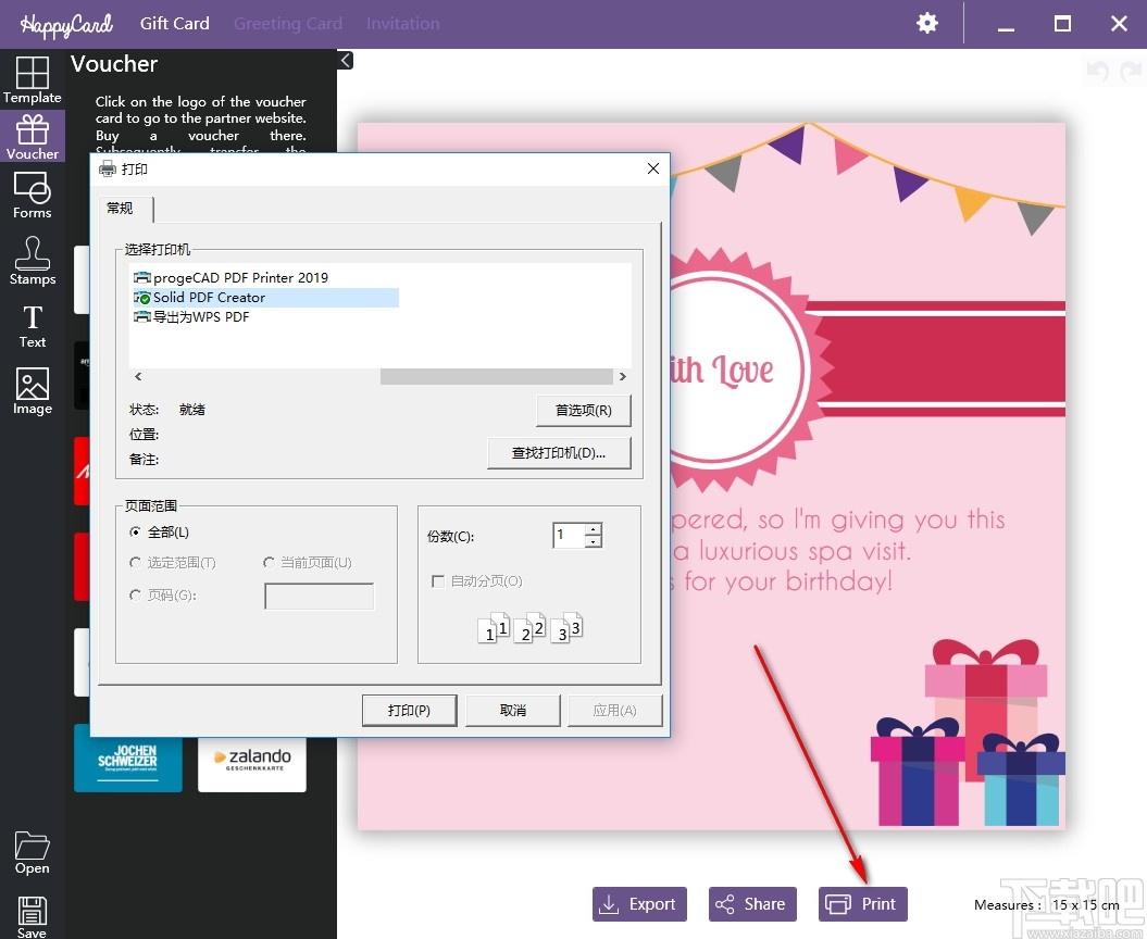 Abelssoft HappyCard下载,电子贺卡制作软件,贺卡制作