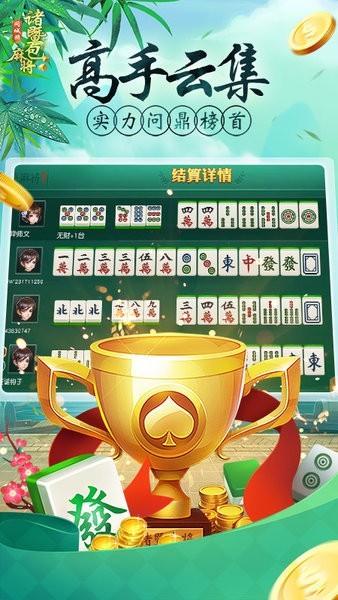 瑞安麻将手游(暂未上线),边锋游戏,休闲游戏