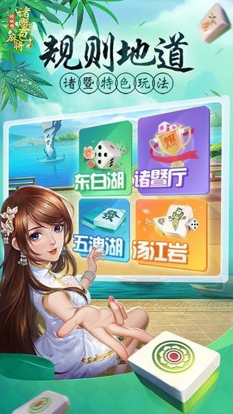 瑞安麻将手游(暂未上线),边锋游戏,休闲游戏