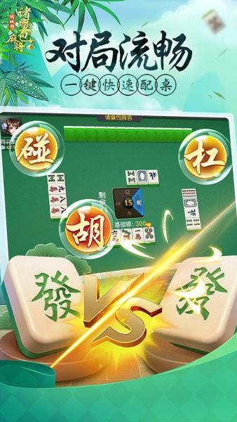 瑞安麻将手游(暂未上线),边锋游戏,休闲游戏
