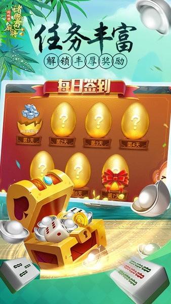 瑞安麻将手游(暂未上线),边锋游戏,休闲游戏