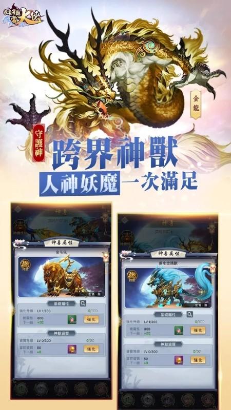 我要穿越当大侠游戏下载,我要穿越当大侠,仙侠游戏,战斗游戏