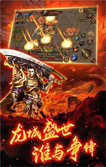热血传奇1.76版官方手游下载,热水传奇,传奇手游,即时手游