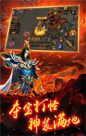 热血传奇1.76版官方手游下载,热水传奇,传奇手游,即时手游
