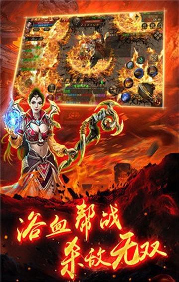 热血传奇1.76版官方手游下载,热水传奇,传奇手游,即时手游
