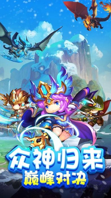 魔法元纪手游(暂未上线),魔法元纪,魔幻手游,q版手游