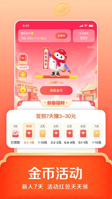 悟空浏览器app下载,悟空浏览器,浏览器app