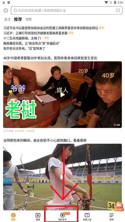 悟空浏览器app下载,悟空浏览器,浏览器app