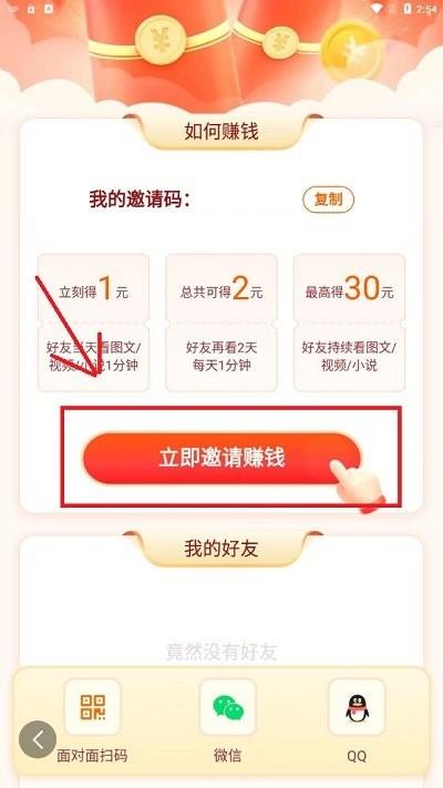 悟空浏览器app下载,悟空浏览器,浏览器app