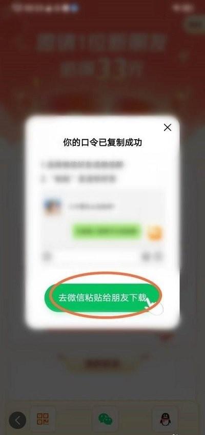 悟空浏览器app下载,悟空浏览器,浏览器app