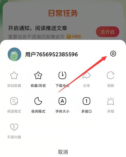 悟空浏览器app下载,悟空浏览器,浏览器app