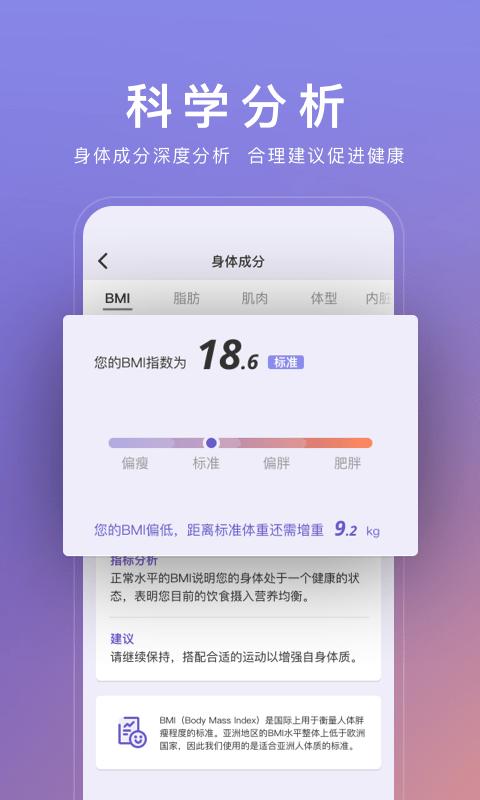 wolo软件下载,wolo,健身app,锻炼app