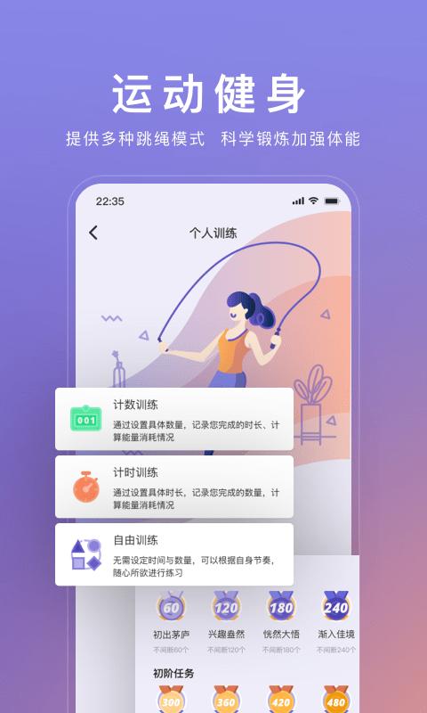 wolo软件下载,wolo,健身app,锻炼app