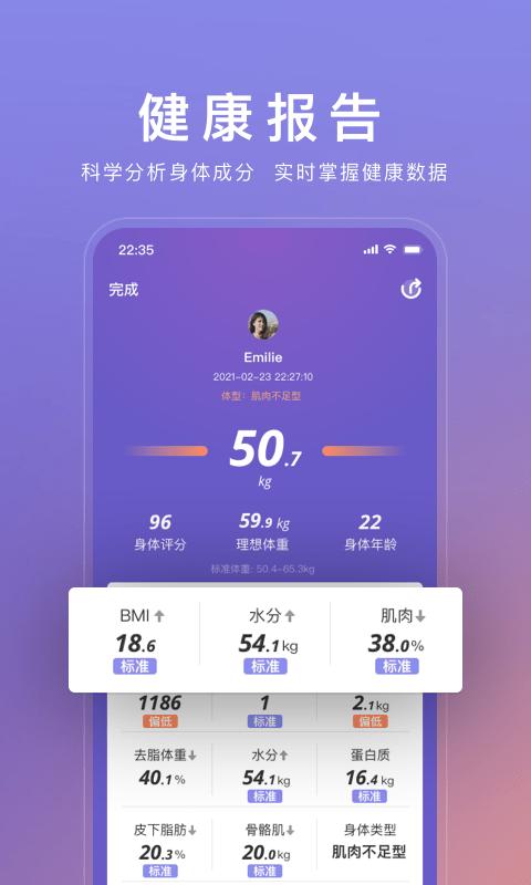 wolo软件下载,wolo,健身app,锻炼app