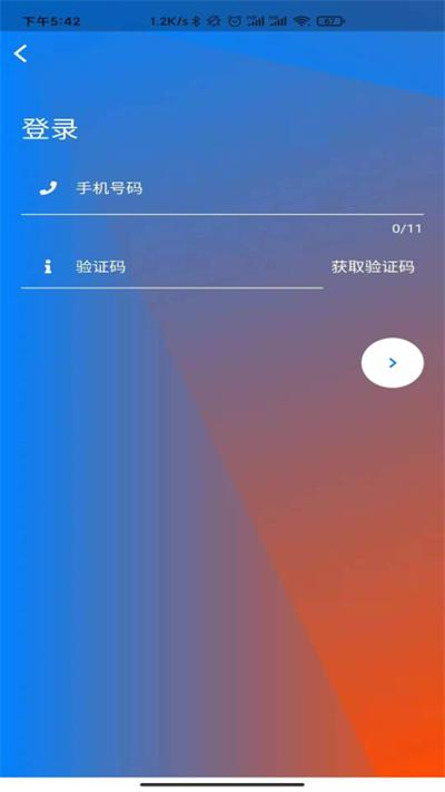 方舟免疫软件下载,方舟免疫,健康app,医疗app,疫苗app