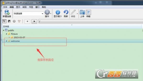 FTP文件传输,webdav,filezilla.