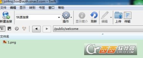 FTP文件传输,webdav,filezilla.