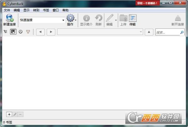 FTP文件传输,webdav,filezilla.
