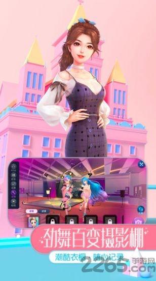 劲乐时代手游下载,劲乐时代,音乐手游,舞蹈手游