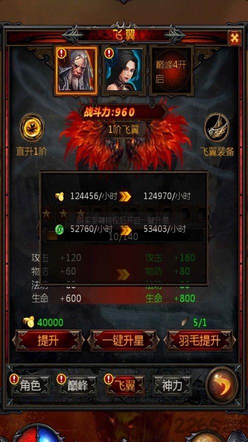混沌秘境手游下载,混沌秘境,暗黑手游,魔幻手游
