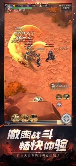 神迹降临游戏下载,神迹降临,奇迹手游,rpg手游