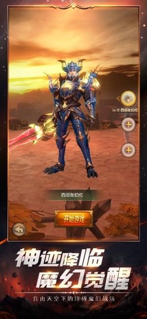 神迹降临游戏下载,神迹降临,奇迹手游,rpg手游