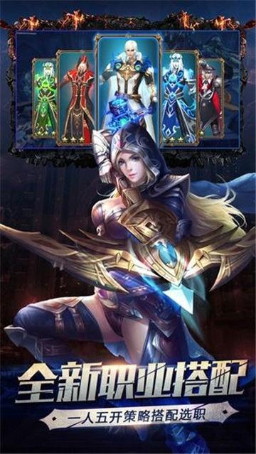 暗黑幻想手游下载,暗黑幻想,冒险手游,魔幻手游