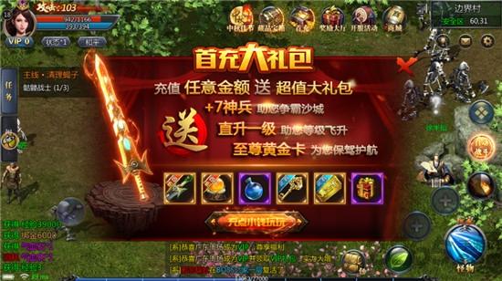 怒砍一刀渣渣辉传奇游戏下载,怒砍一刀渣渣辉传奇,传奇手游,rpg