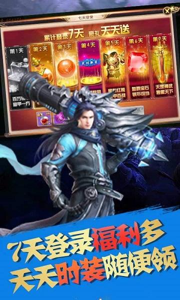 一剑永恒之剑魂之刃官方版下载,一剑永恒之剑魂之刃,仙侠手游,竞技手游