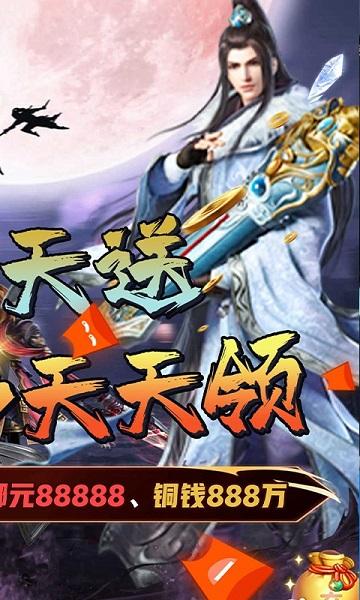 一剑永恒之剑魂之刃官方版下载,一剑永恒之剑魂之刃,仙侠手游,竞技手游