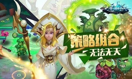 大魔法时代手游小米版下载,大魔法时代,对战手游,小米手游