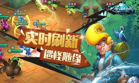 大魔法时代手游小米版下载,大魔法时代,对战手游,小米手游