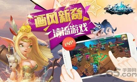 大魔法时代手游小米版下载,大魔法时代,对战手游,小米手游