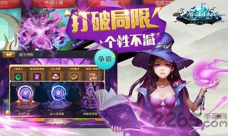 大魔法时代手游小米版下载,大魔法时代,对战手游,小米手游