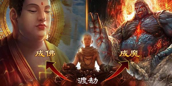 奇迹屠仙之莽荒乱战手游下载,奇迹屠仙之莽荒乱战,魔幻手游,竞技手游