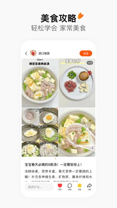 今日头条搜索引擎app(改名为有柿)下载,头条搜索,搜索app