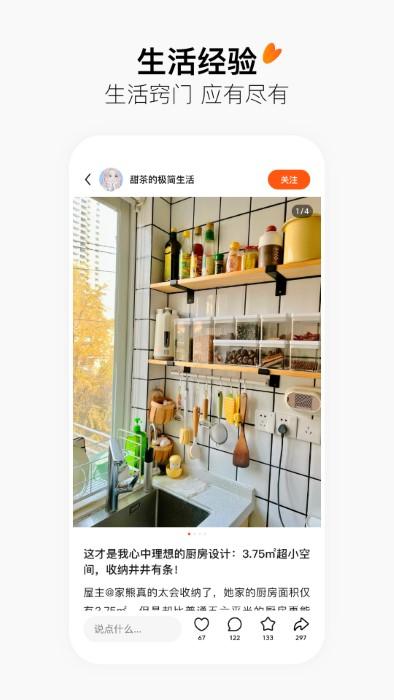 今日头条搜索引擎app(改名为有柿)下载,头条搜索,搜索app