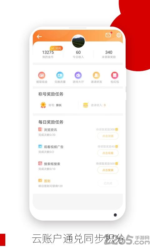 欧朋浏览器经典极速版下载,欧朋浏览器,浏览器app,搜索app