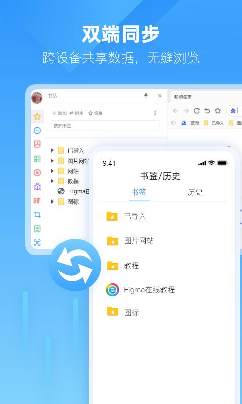 小智浏览器app下载,小智浏览器,浏览器app