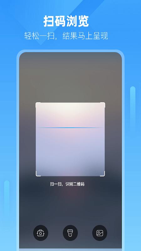 小智浏览器app下载,小智浏览器,浏览器app