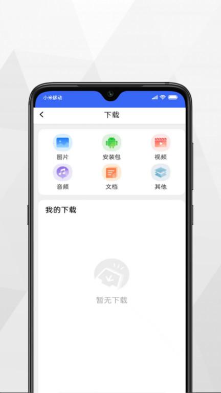 小树浏览器app下载,小树浏览器,浏览器app