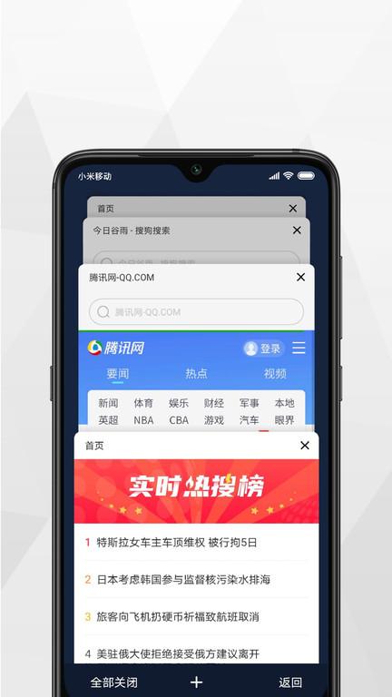 小树浏览器app下载,小树浏览器,浏览器app