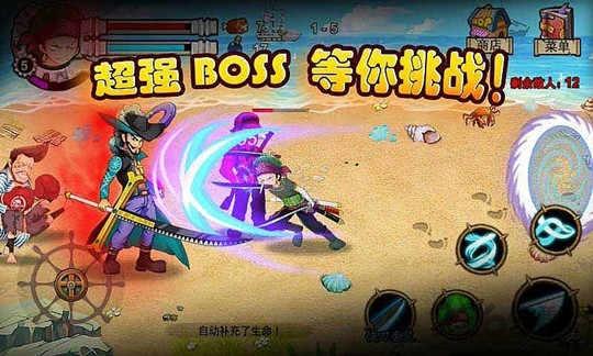 热血海贼内购破解版下载,热血海贼,海贼王游戏,对战游戏